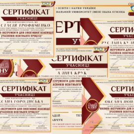 Онлайн-тренінг «Онлайн-інструменти для ефективної взаємодії учасників освітнього процесу» від учасників проєкту “OHIIENKO-DEH” Онлайн-тренінг «Онлайн-інструменти для ефективної взаємодії учасників освітнього процесу» від учасників проєкту “OHIIENKO-DEH”