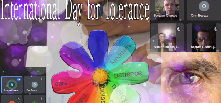 Міжнародний День толерантності на кафедрі іноземних мов Міжнародний День толерантності на кафедрі іноземних мов
