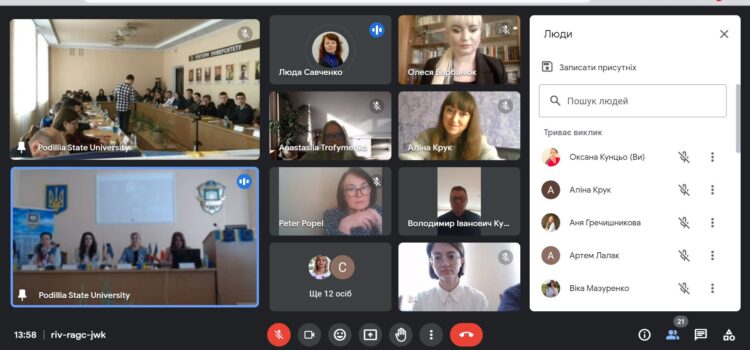ІIІ ВСЕУКРАЇНСЬКА НАУКОВО-ПРАКТИЧНА ІНТЕРНЕТ-КОНФЕРЕНЦІЯ МОЛОДИХ УЧЕНИХ І ЗДОБУВАЧІВ ВИЩОЇ ОСВІТИ «ОСВІТНІЙ ПРОСТІР XXI СТ.: ВИКЛИКИ ТА ПЕРСПЕКТИВИ» ІIІ ВСЕУКРАЇНСЬКА НАУКОВО-ПРАКТИЧНА ІНТЕРНЕТ-КОНФЕРЕНЦІЯ МОЛОДИХ УЧЕНИХ І ЗДОБУВАЧІВ ВИЩОЇ ОСВІТИ «ОСВІТНІЙ ПРОСТІР XXI СТ.: ВИКЛИКИ ТА ПЕРСПЕКТИВИ»