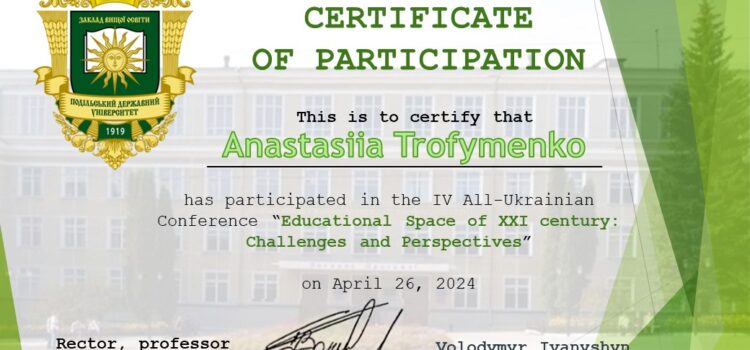 ІV ВСЕУКРАЇНСЬКА НАУКОВО-ПРАКТИЧНА ІНТЕРНЕТ-КОНФЕРЕНЦІЯ МОЛОДИХ ВЧЕНИХ І ЗДОБУВАЧІВ ВИЩОЇ ОСВІТИ «ОСВІТНІЙ ПРОСТІР XXI СТ.: ВИКЛИКИ ТА ПЕРСПЕКТИВИ» ІV ВСЕУКРАЇНСЬКА НАУКОВО-ПРАКТИЧНА ІНТЕРНЕТ-КОНФЕРЕНЦІЯ МОЛОДИХ ВЧЕНИХ І ЗДОБУВАЧІВ ВИЩОЇ ОСВІТИ «ОСВІТНІЙ ПРОСТІР XXI СТ.: ВИКЛИКИ ТА ПЕРСПЕКТИВИ»