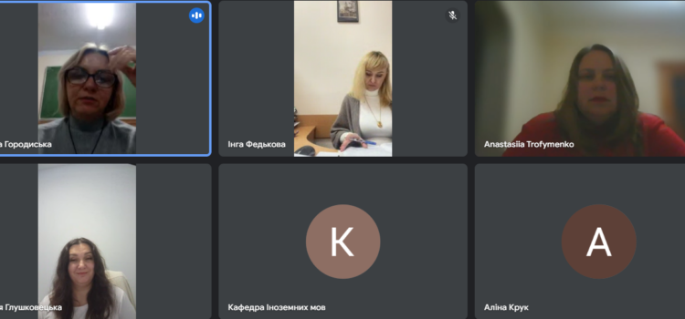XIIІ Регіональна науково-практична конференція “Методика навчання філологічних дисциплін у закладах загальної середньої та вищої освіти” XIIІ Регіональна науково-практична конференція “Методика навчання філологічних дисциплін у закладах загальної середньої та вищої освіти”
